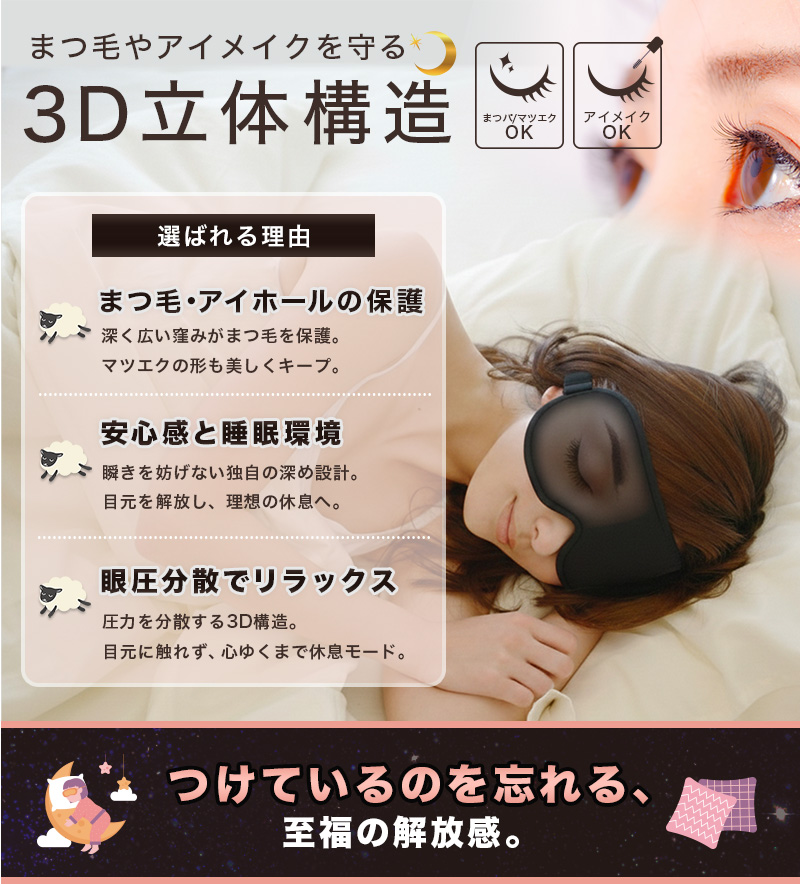 aimasuku3