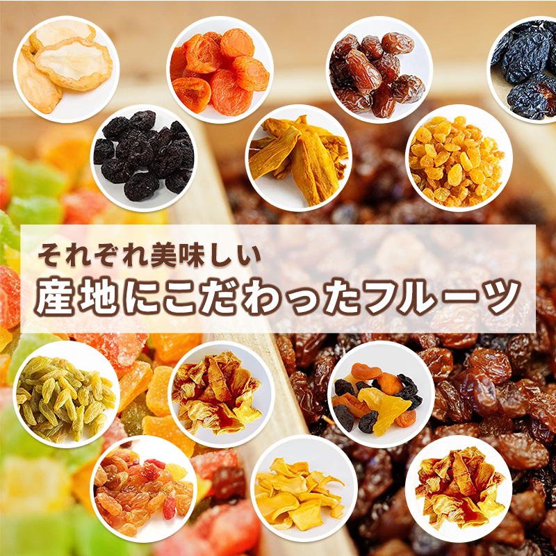 fruit1