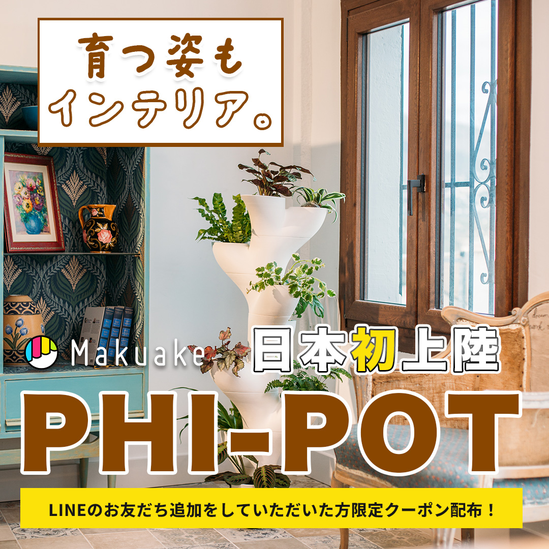 phi-pot7