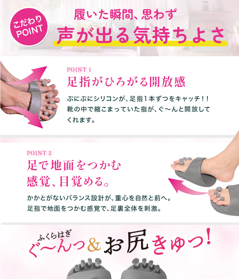 slipper3