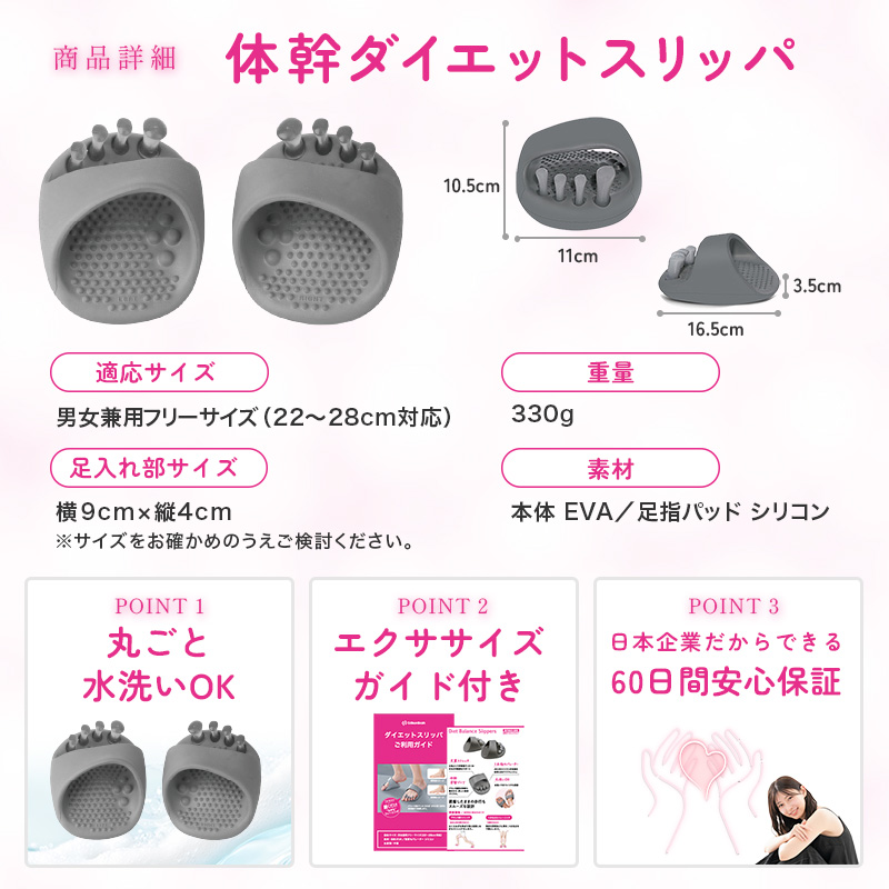 slipper5