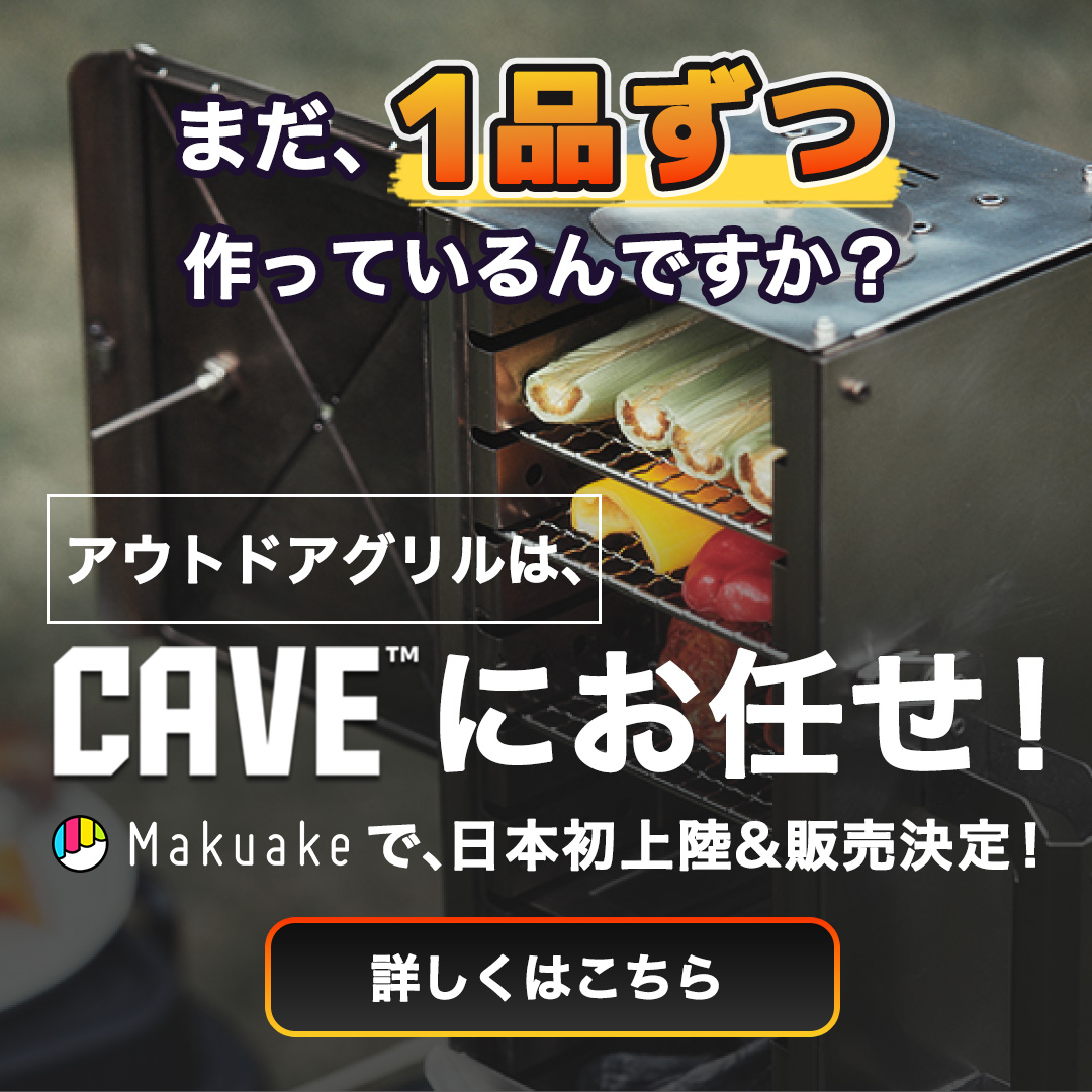 CAVE_1
